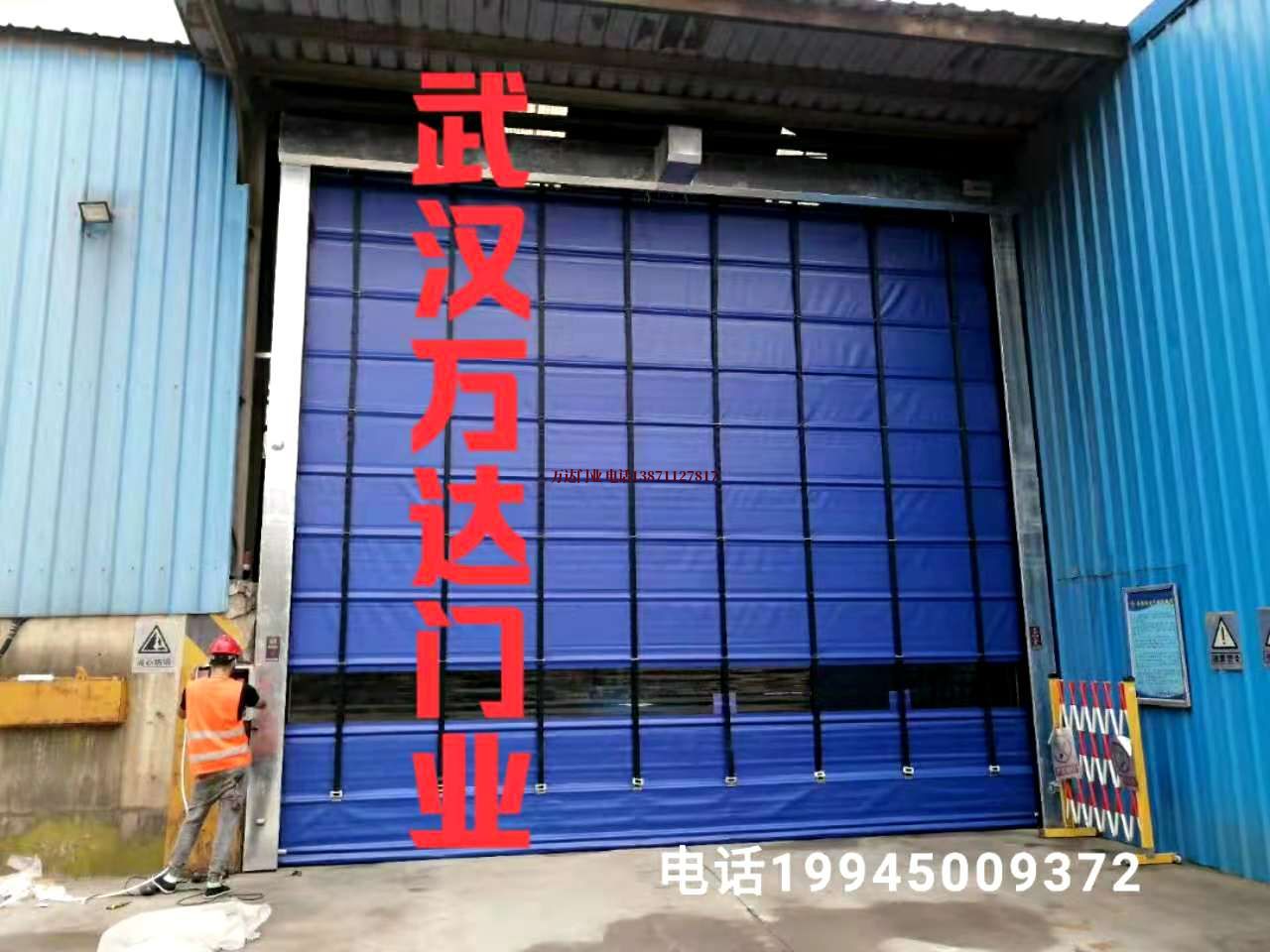 美溪快速卷帘门