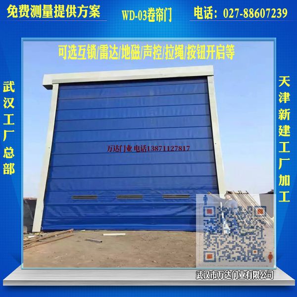 美溪堆积门
